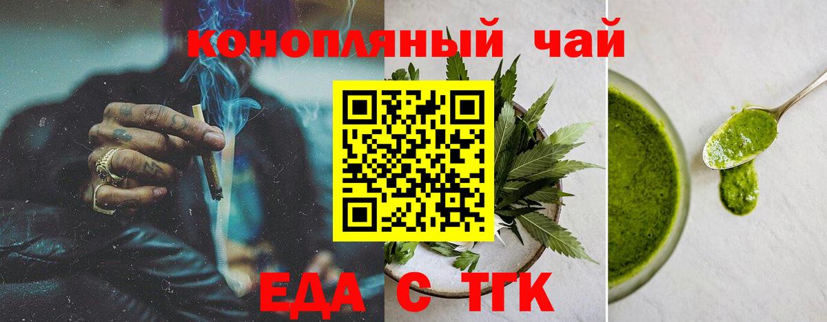 Canna-Cookies конопля Жигулёвск