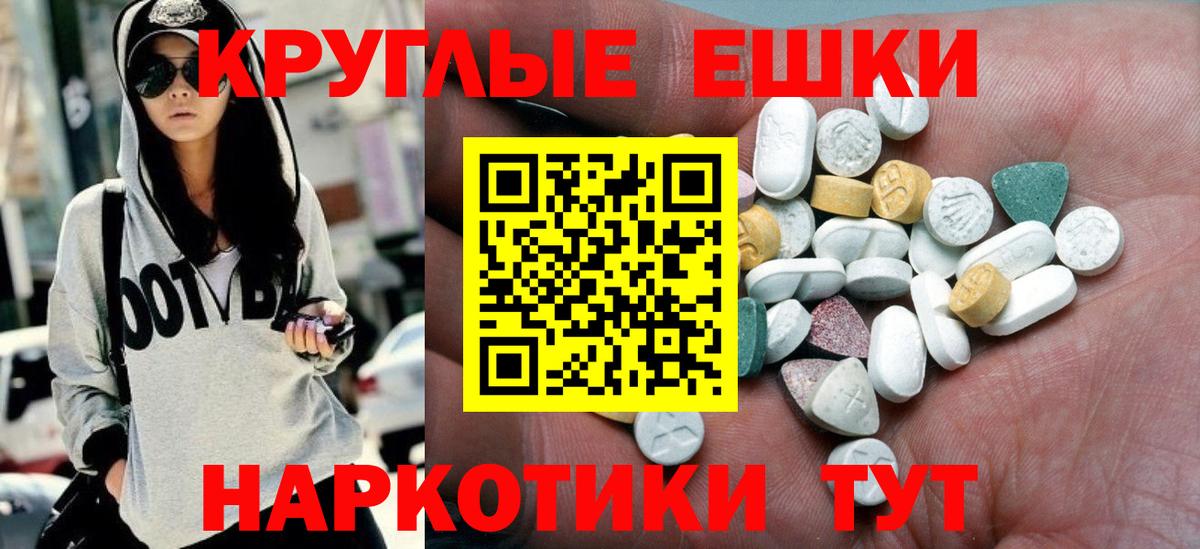 Ecstasy 300 mg  Вход с VPN  Жигулёвск 