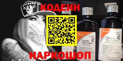 мяу мяу мука Краснокаменск