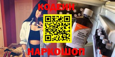 мяу мяу мука Краснокаменск