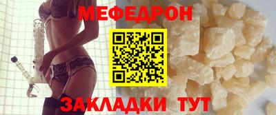 spice Краснодар