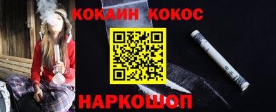 spice Краснодар