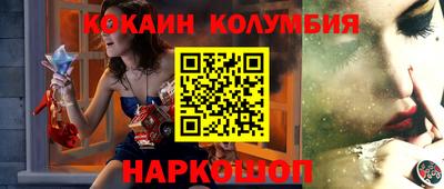 мяу мяу мука Краснокаменск