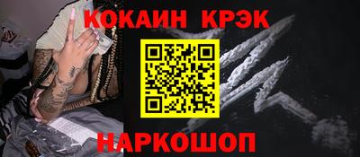 spice Краснодар