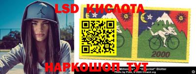 мефедрон Кулебаки