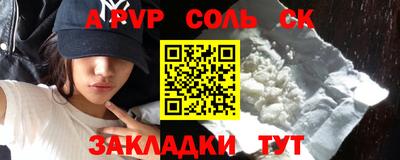 spice Краснодар