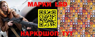 мяу мяу мука Краснокаменск