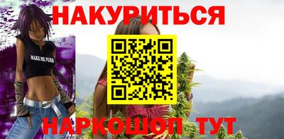 мяу мяу мука Краснокаменск