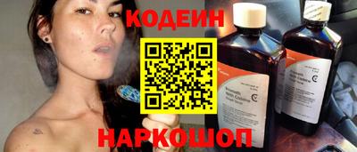 spice Краснодар
