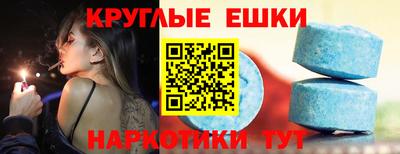 мяу мяу мука Краснокаменск
