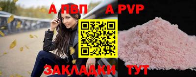 spice Краснодар