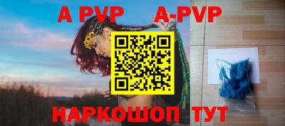 мяу мяу мука Краснокаменск