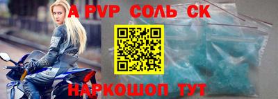 мдпв Краснознаменск