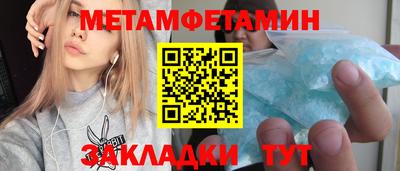 spice Краснодар