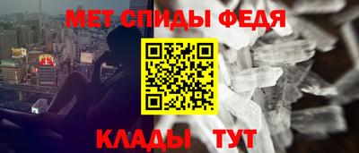 мяу мяу мука Краснокаменск