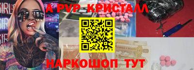 мяу мяу мука Краснокаменск