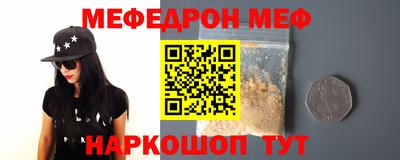 spice Краснодар