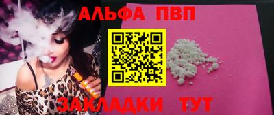 spice Краснодар