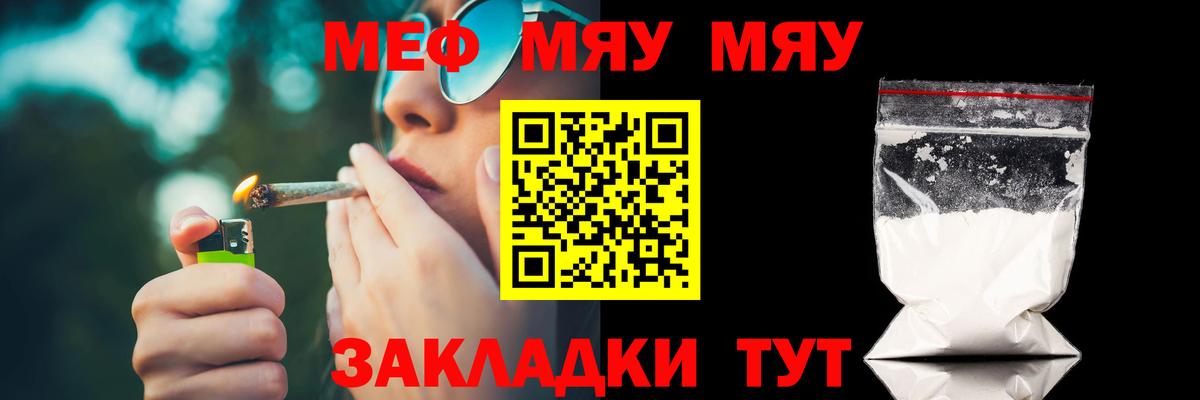 Жигулёвск  МЯУ-МЯУ 4 MMC  МЯУ-МЯУ  МЯУ-МЯУ мука  Вход с VPN 