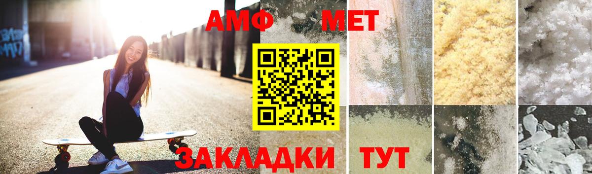 Жигулёвск  Метамфетамин мет  Первитин  Вход с VPN 