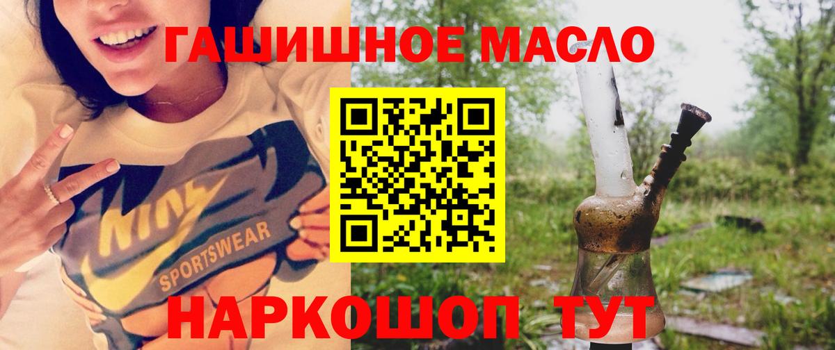 Дистиллят ТГК вейп Жигулёвск