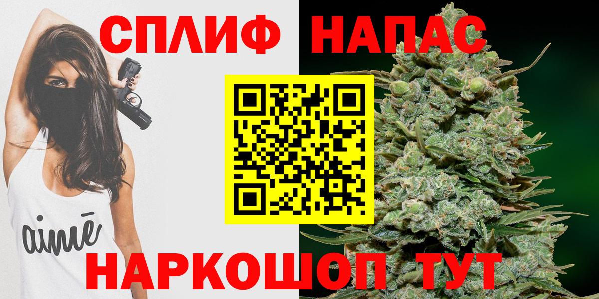 Жигулёвск  Конопля марихуана  Шишки марихуана LSD WEED  МАРИХУАНА ГИДРОПОН  Вход с VPN  Шишки марихуана Ganja 
